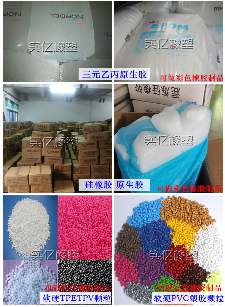 Уплотнитель оконный 厂家直销冷库门密封条 双孔u型扫地门橡胶皮条 耐低温双e型密封条 The real billion