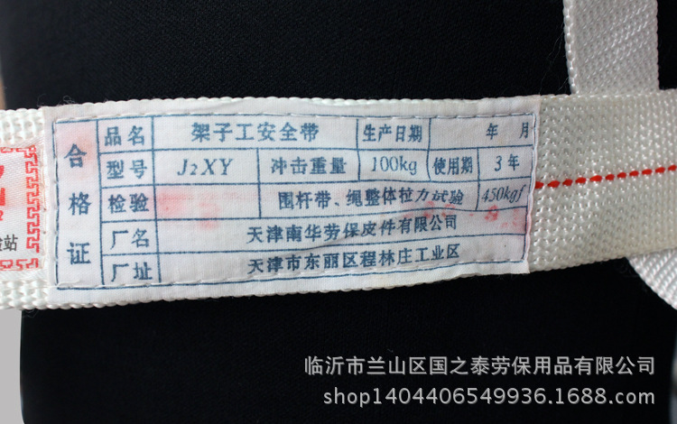 建设牌单背安全带单背架工程保险带 爬杆爬树防坠安全带处理尾货