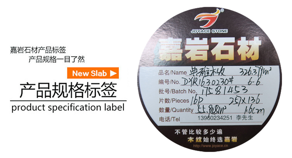 6cm厚大理石板dyr1630230 矿山直销 福建嘉岩石材有限公司网站
