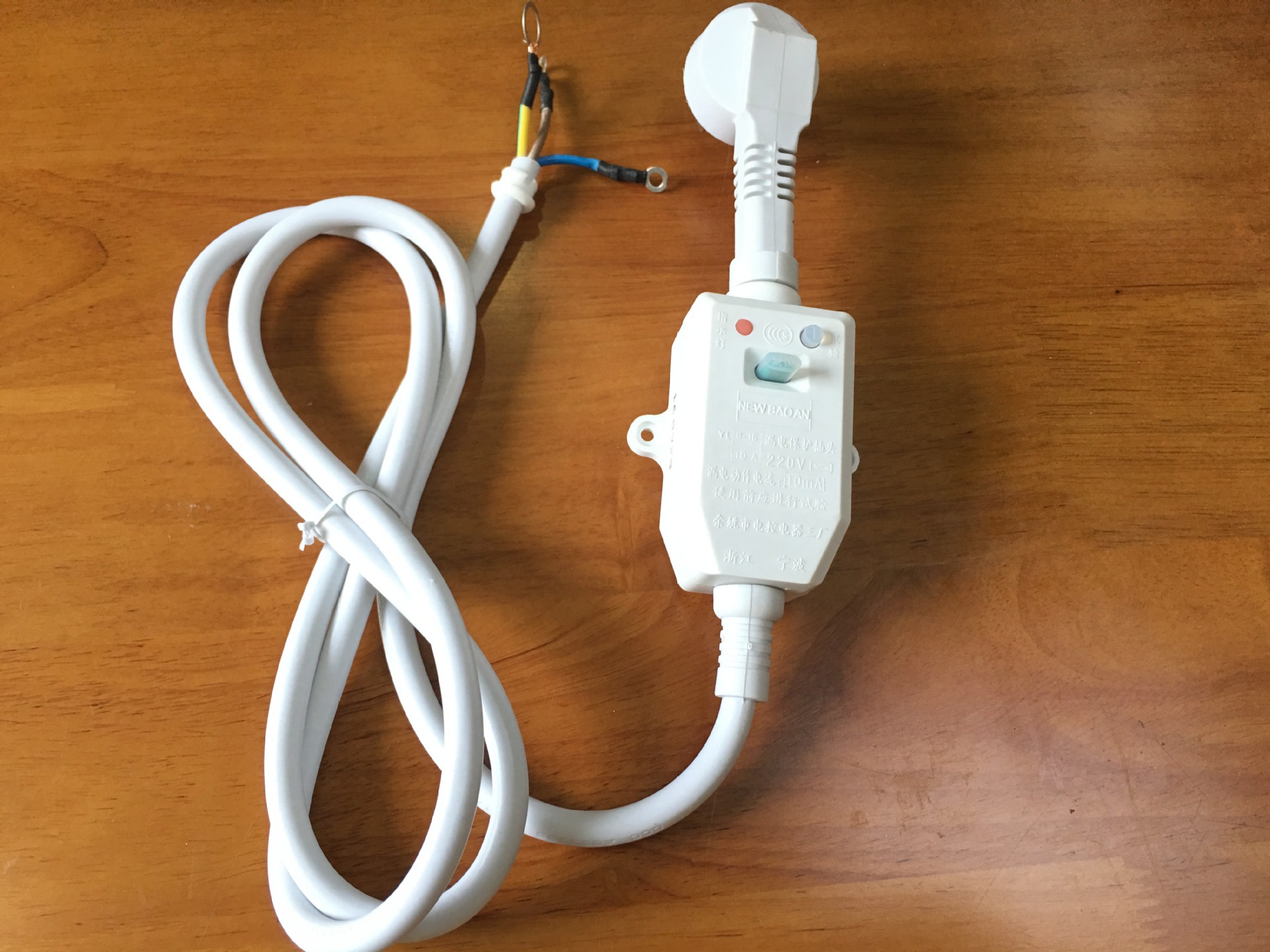 5线漏电保护器插头 电热水龙头电热水器电源线插头