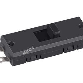 《展远电子》供应滑动开关 电煮锅滑动开关 碎纸机滑动开关