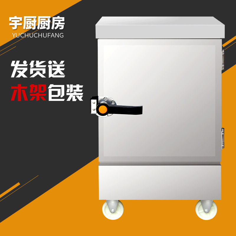 家用5盘电汽蒸饭柜小型燃气蒸机电蒸饭车不锈钢炊事设备