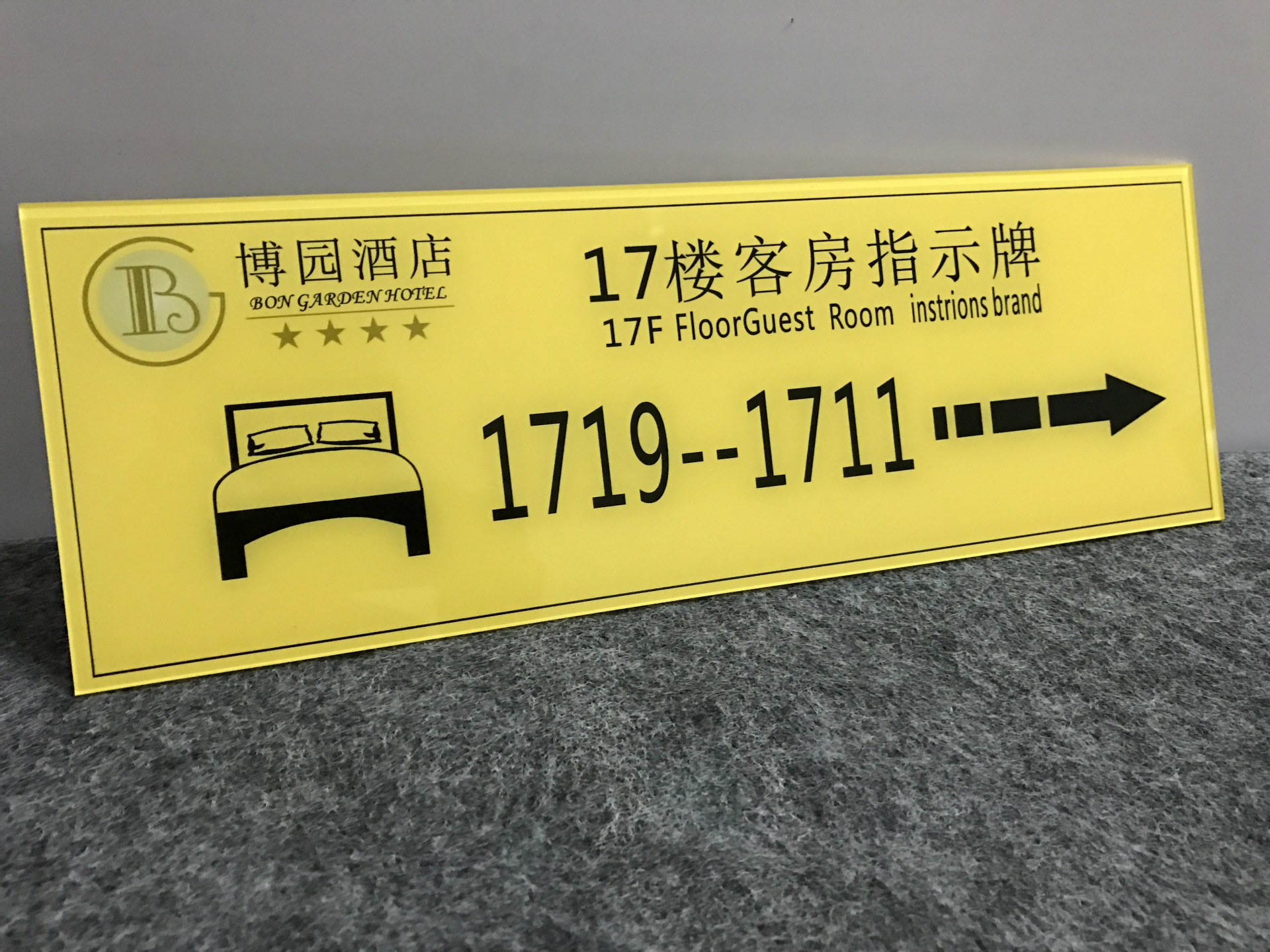 定制亚克力提示牌 电梯使用提示牌 客房指引牌 酒店专用 号码牌