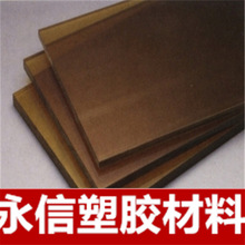 pei棒 pei板材 pei板 防静电 黑色 加纤 0.5 0.8 1mm 加工 聚砜棒