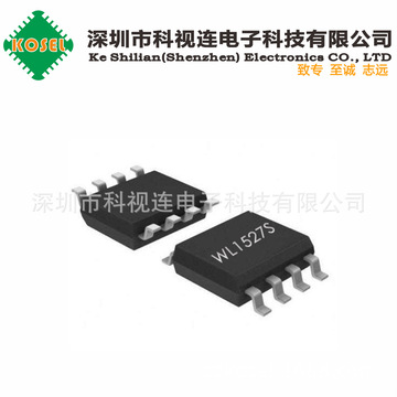 wl1527sd无线遥控芯片1527编码芯片内置rf电路433发射器芯片-阿里巴巴