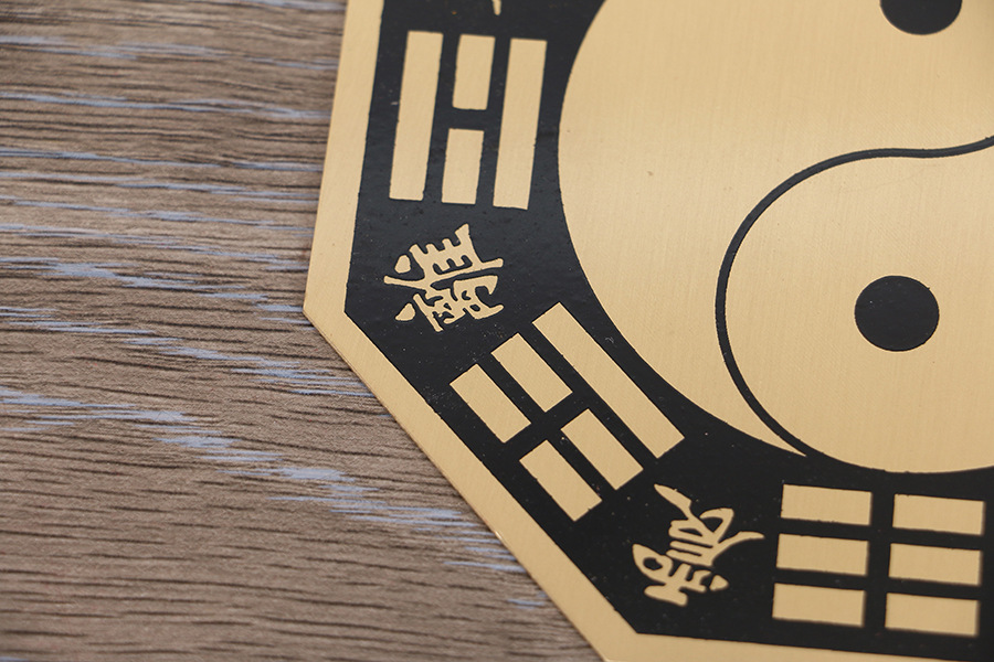 圆通工艺摆件阴阳太极八封 铜板太极八封镜批发