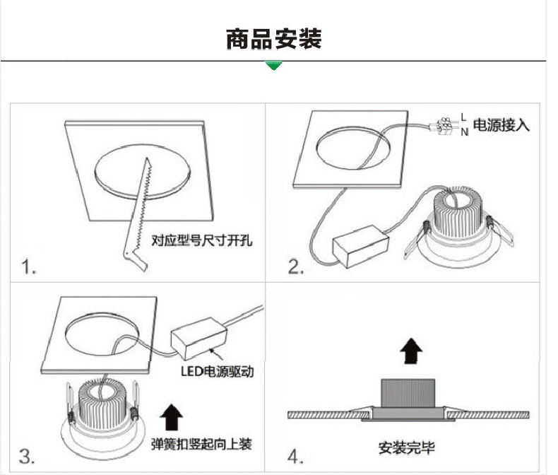 led筒灯 孔灯3w 5w 7w 9w 12w 15w 21w厂家直销 室内照明洞灯