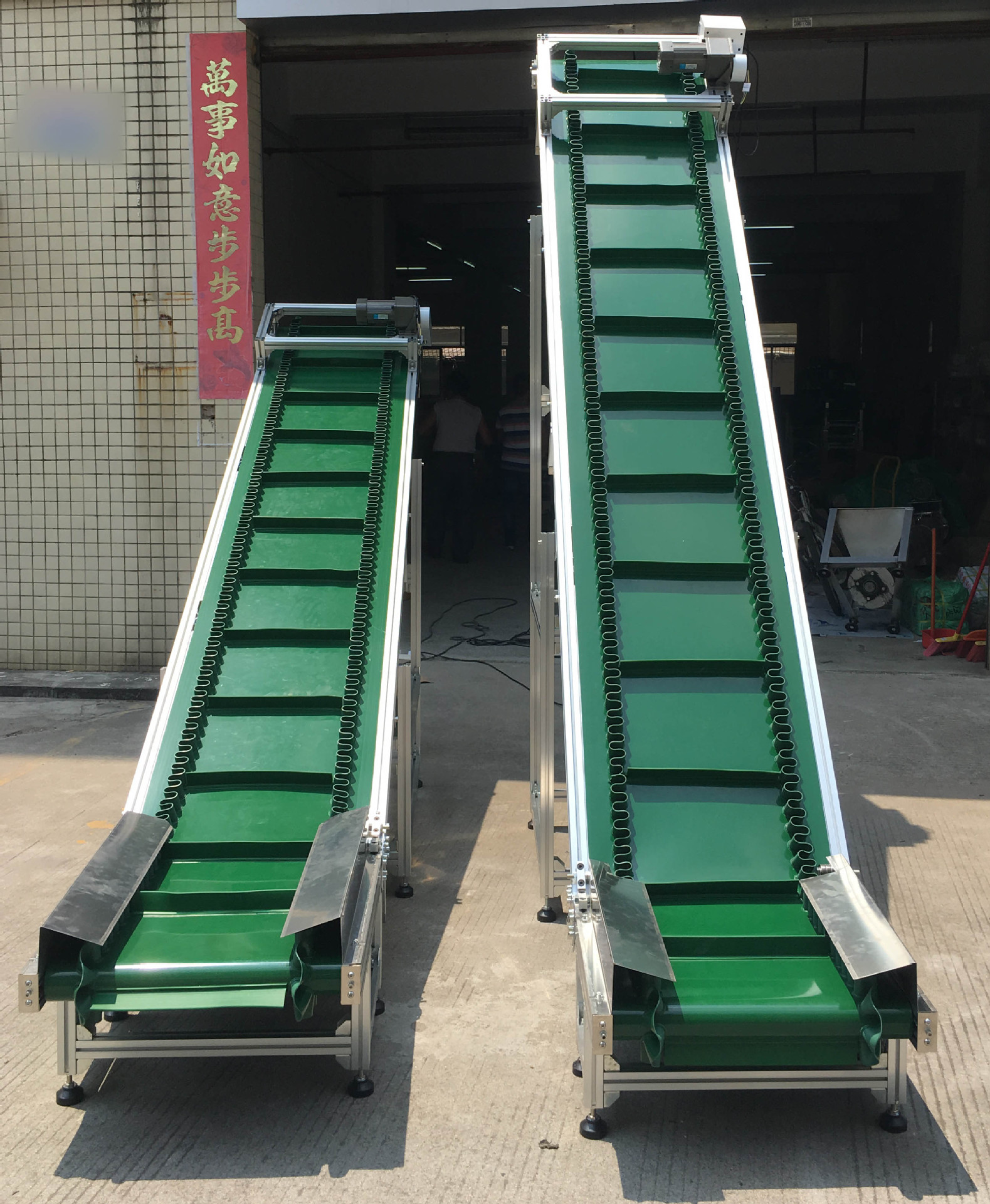 订做皮带爬坡机裙边挡板爬坡输送机防滑pvc移动升降送料提升机