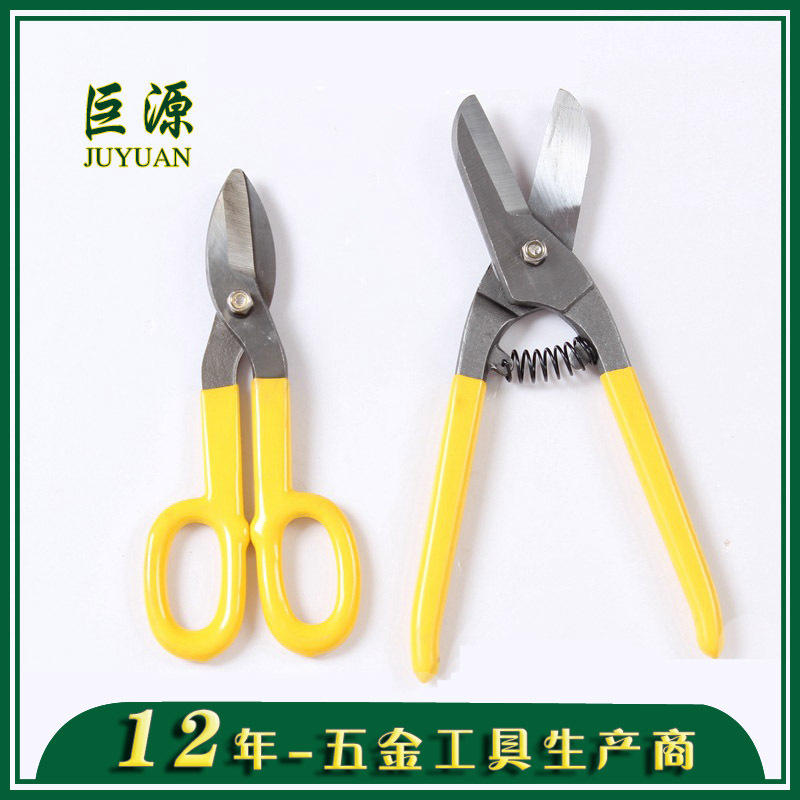 老虎钳钳子 45#钢厂家巨源牌10寸黄色沾塑柄美式铁皮剪