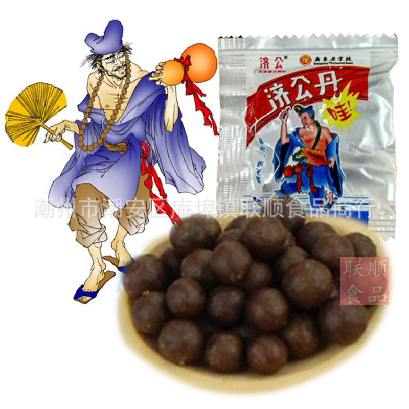 济公丹 济公丸 250g约50小包