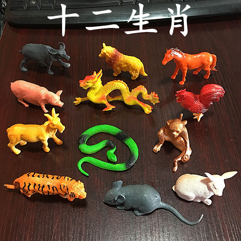 6726儿童玩具软胶动实身动物模型 十二生肖玩具动物大集合套装