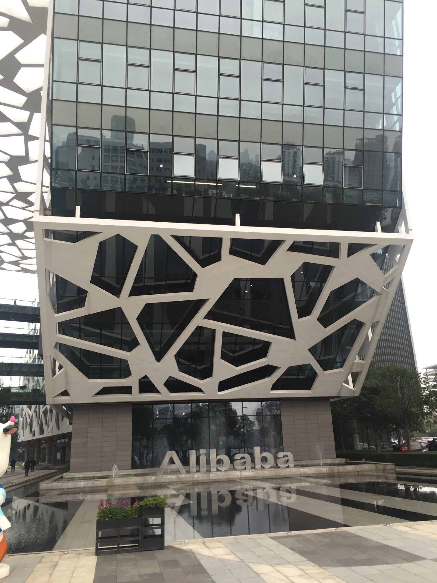 阿里总部1