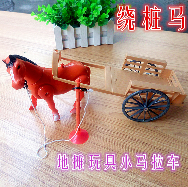 电动马拉车拉车马绕桩电动小马拉车6622绕桩马拉车新款地摊玩具