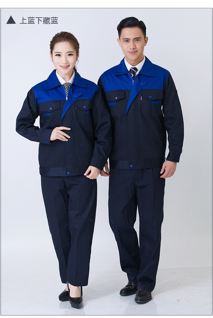 秋季工作服套装男女工厂车间工装制服劳保服绣logo定做长袖汽修服