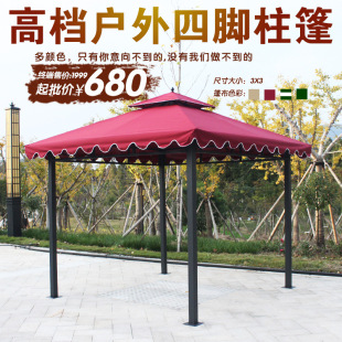 亚蒂斯高档户外四柱亭凉亭展销户外帐篷广告帐篷活动遮阳棚