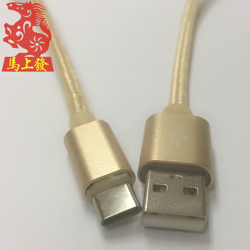 1m type-c编织数据线单头2a快充尼龙编织usb线适用乐视华为p9通用