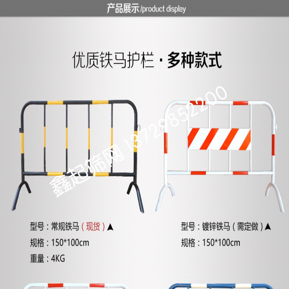 供应厂家隔离护栏道路施工铁马护栏交通安全护栏工地建筑铁艺护栏