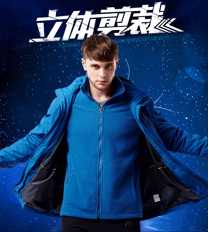 新款全热封高端户外冲锋衣男女透气三合一两件套登山服一件代发