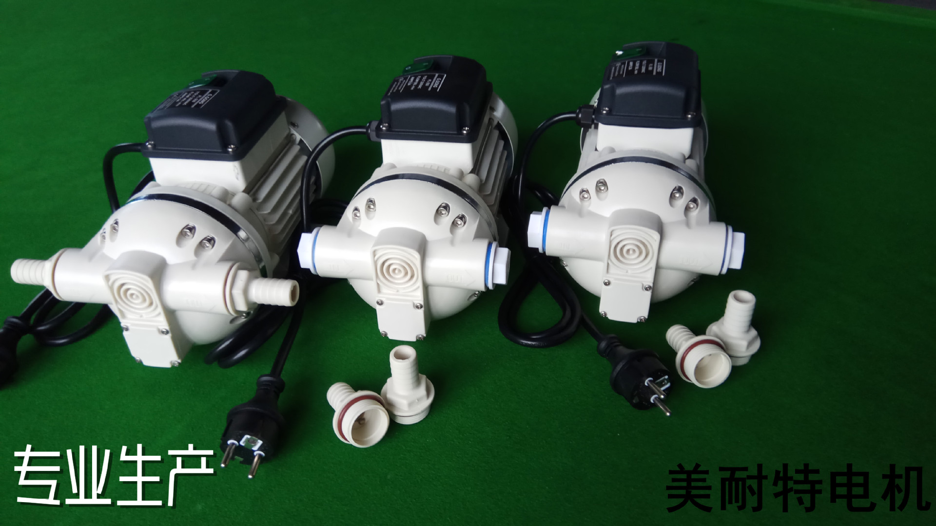 尿素泵220v车用尿素泵隔膜泵自吸泵