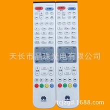 适用于电信联通移动华为悦盒机顶盒遥控器EC2108V3 6108V8 6108V9