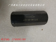 CIT-06-50-30T 直通单向阀 原装正品