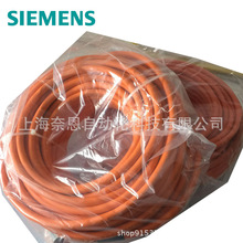 现货供应西门子V90伺服电机动力电缆6FX3002-5CK01-1CA0 20M