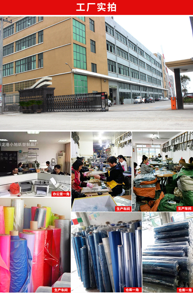 四色印刷   【尺寸】:咨询客服定做   【用途】:适合各种产品包装