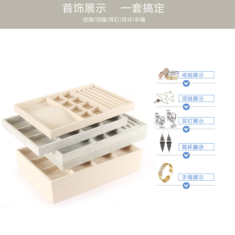 Zhiyu Jewelry Plate Necklace Pendant Bracelet Bracelet Display Earrings Storage Tray Jewelry Display Plate