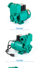 小型单相家用增压空调自吸泵自来水井水池塘抽水设备配套浇花220v