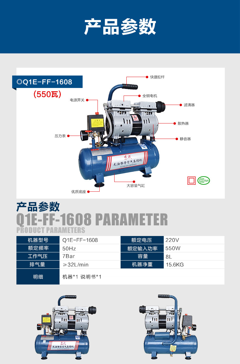 东成气泵空压机小型空气压缩机高压打气机气泵木工无油静音空压机