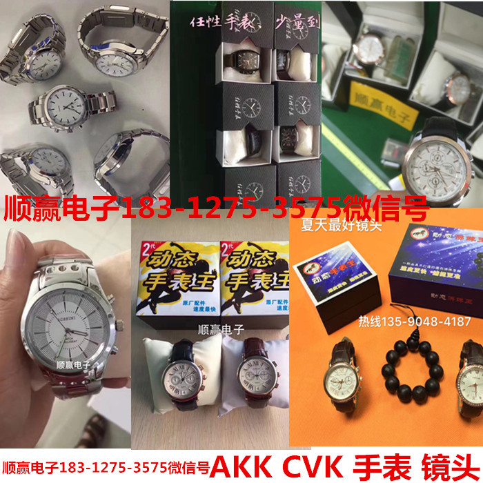 分析仪镜头加工定制扫描镜头akk cvk 500 350 400 分析仪主机