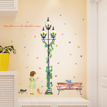 欧景新款SK9209路边的小女孩小猫路灯墙贴 卧室儿童房装饰墙贴纸