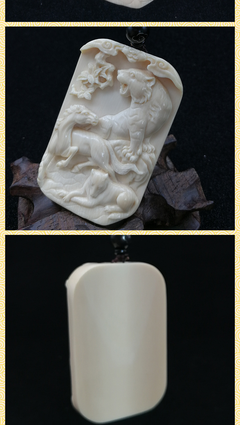 天然猛犸象牙雕吊坠生肖三合牌挂坠吊坠 辟邪守护神