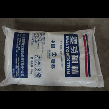 供应 麦芽糊精 水溶性或酶法糊精 添加剂西王国标