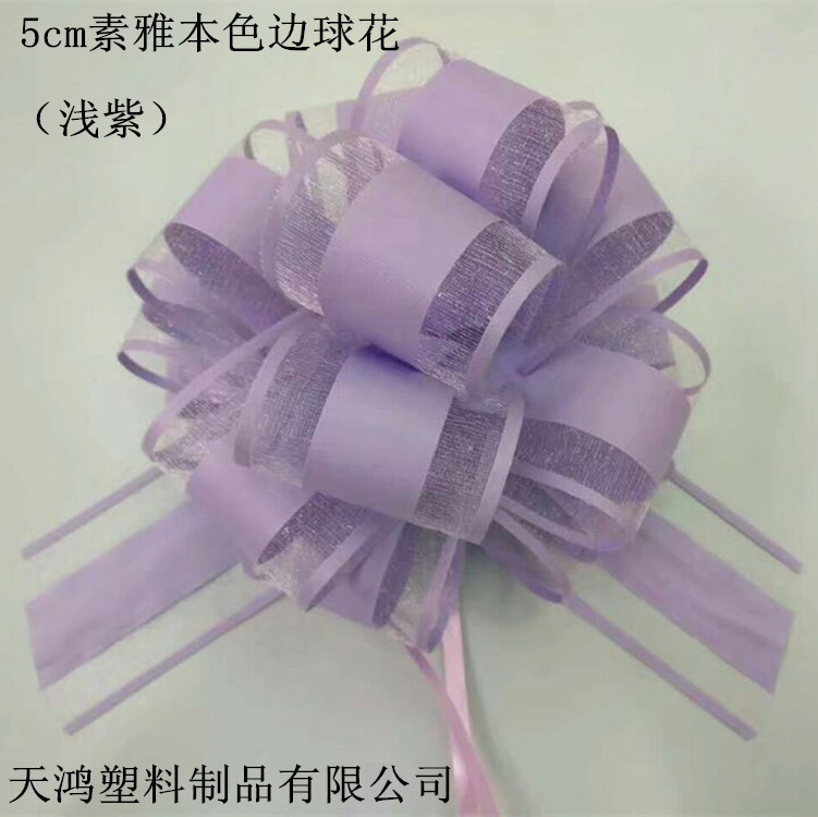 Tianhong Wedding Wedding Flower Packaging Handlebar Handmade Flower 5cm Simple and Elegant Natural Color Edge Ball Flower Gift Packaging