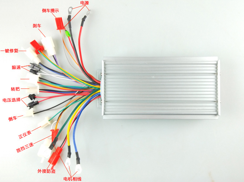 厂家36v-96v智能双模15管800w电动车 电瓶车无刷控制器通用