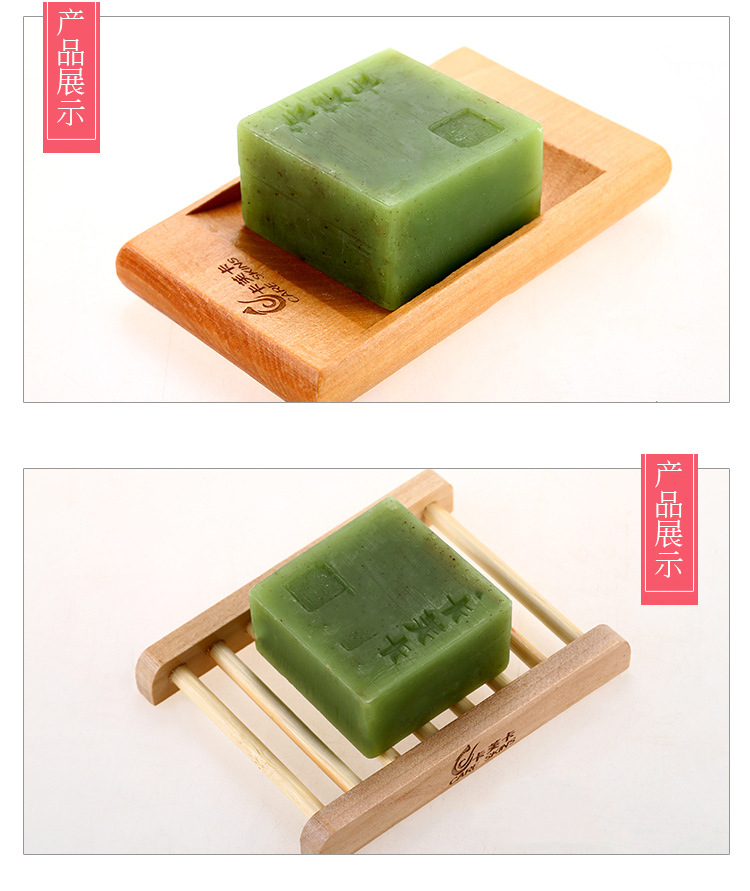 卡芙卡艾草手工皂100g控油保湿 抗痘除螨精油手工皂香皂