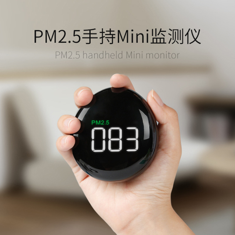 便携式空气检测仪 手持气体pm2.5监测器 室内空气质量检测仪迷你