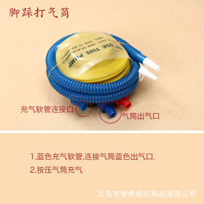 Wedding Celebration Wedding Supplies Balloon Electric Tire Pump Ribbon Sealing Clip Bracket Inflation Tool Balloon Accessories