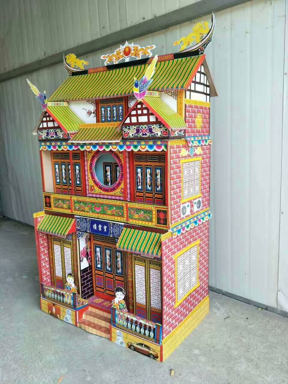 殡葬祭祀纸扎冥屋纸房子白事竹架灵屋折叠纸别墅纸活楼房包运费