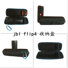 适用JBL FLIP1/2/3/4蓝牙音箱音响保护套便携包UE BOOM手提音响包