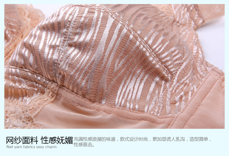 新款无钢圈超薄杯全罩杯文胸盐步货源大胸显小缩胸内衣y015