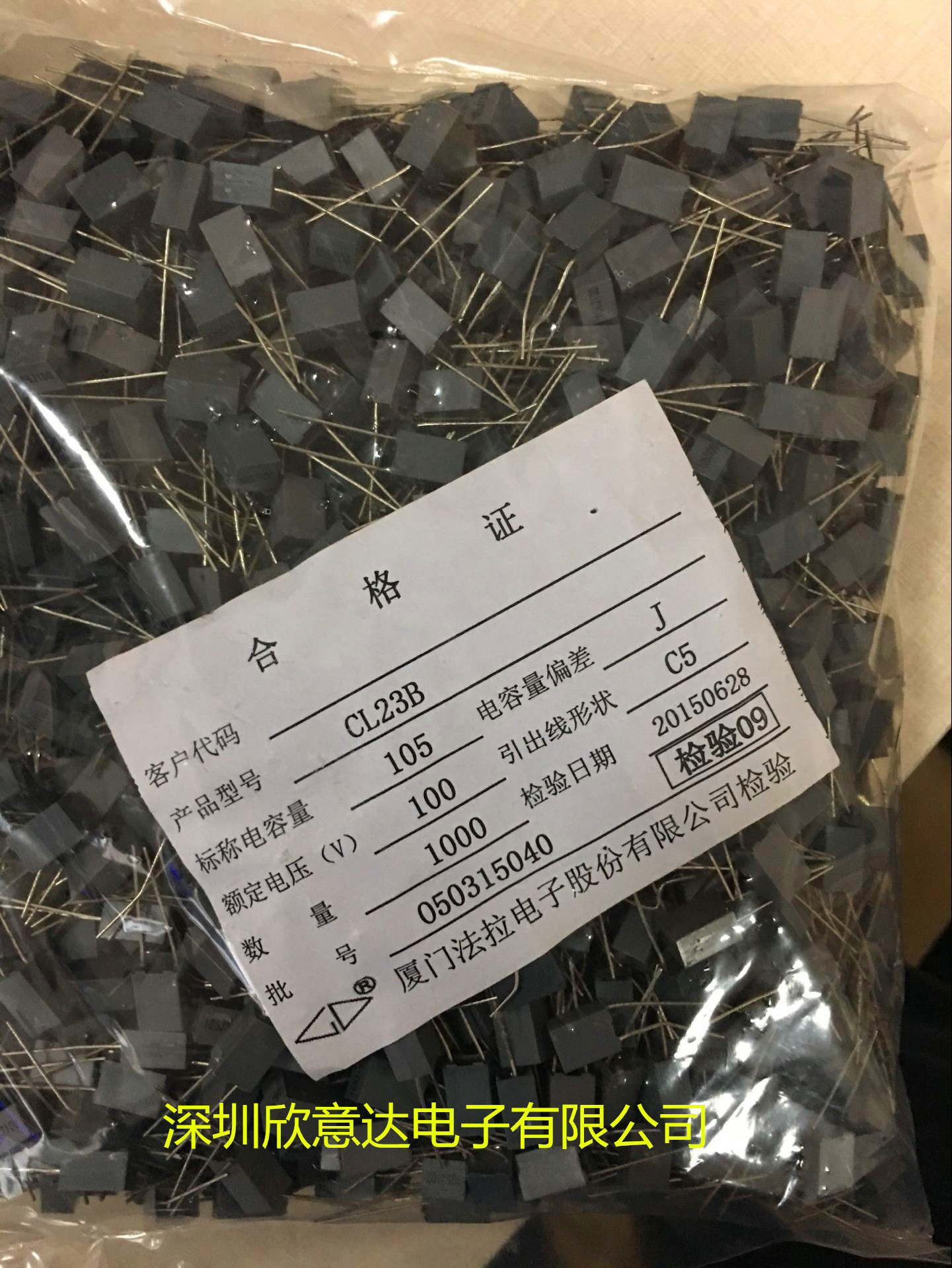 法拉校正电容105/100v 法拉品牌校正电容105/100v 脚距5mm