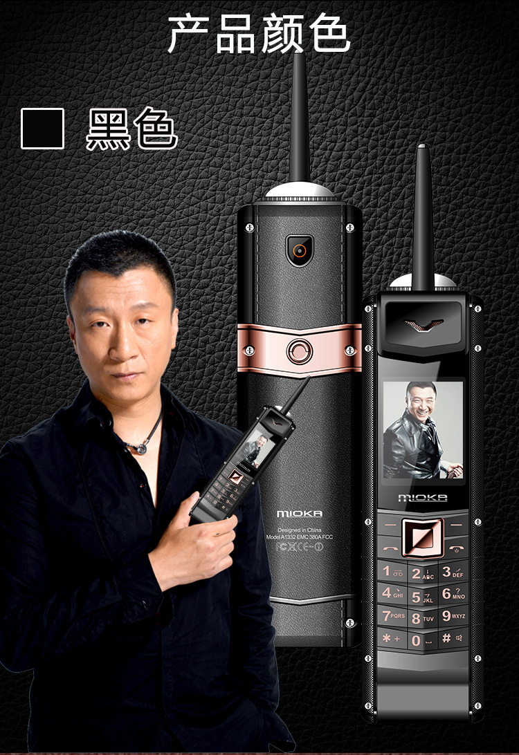 大老板手机新款大哥大复古怀旧男士商务手机双卡双待超长待机大声大字