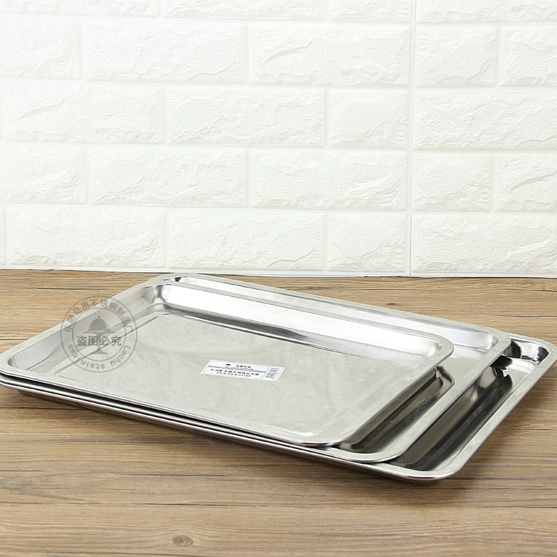 无磁不锈钢长方形盘烧烤托盘 平底冲孔蒸饭茶池餐厅厂家直销