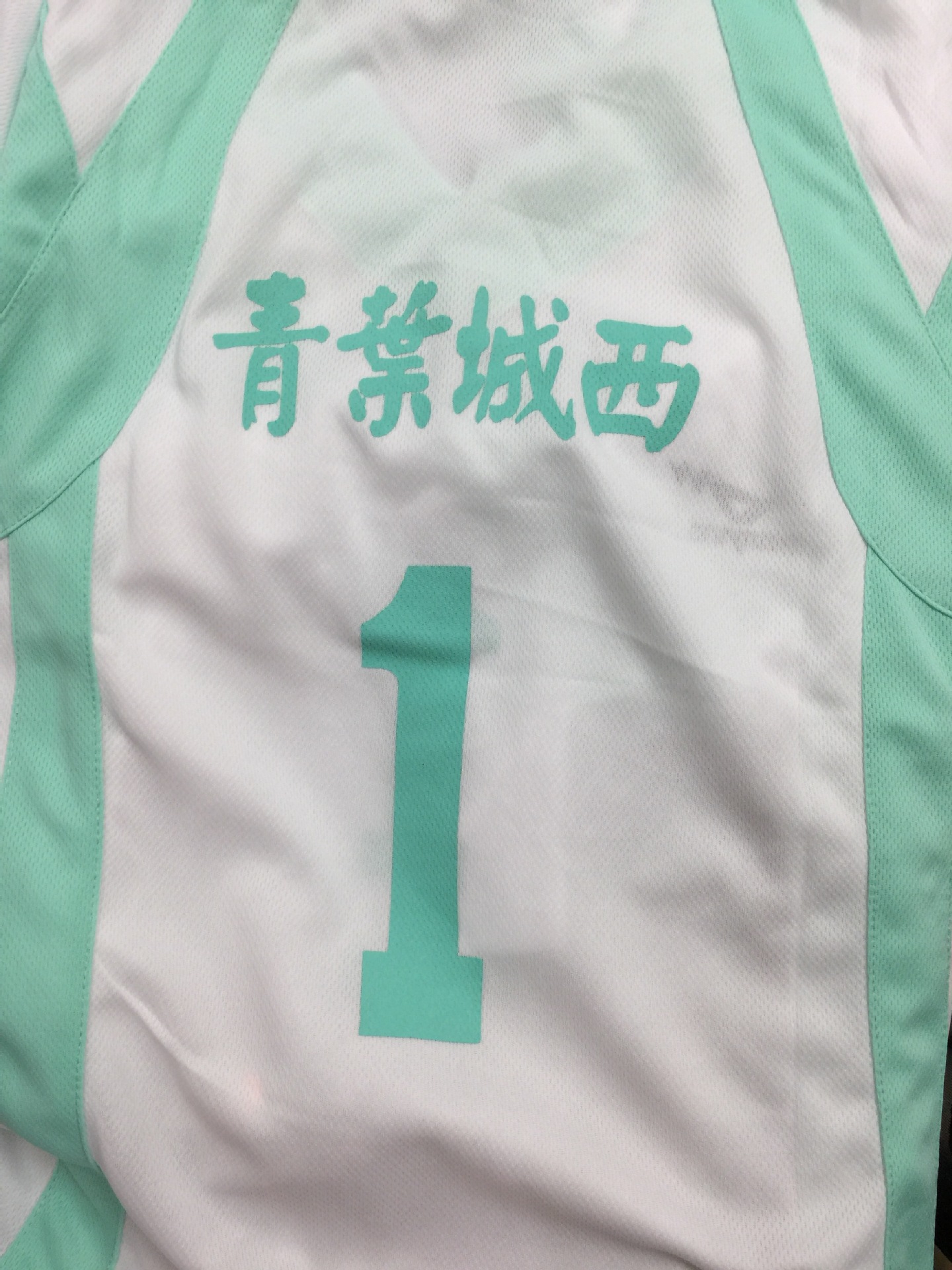 cosplay 现货 排球少年青叶城西高校 及川彻短袖运动服现货