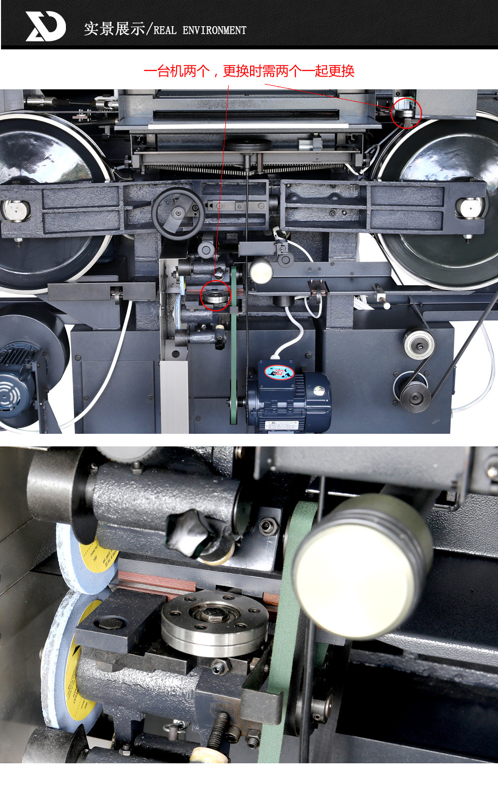 厂家直销片皮机大铲皮机 零配件 挡刀轮护刀轮导向轮靠刀轮顶刀轮