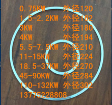 常州武进导热油泵配件铝圈3KW外径180mm