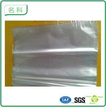 12丝塑料袋透明工业用塑料包装袋 运输包装 防水透明包装袋