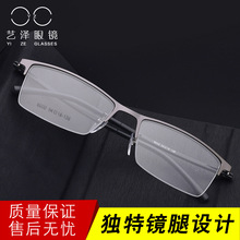 时尚新款细腿钢板近视眼镜框商务休闲男士金属半框眼镜架厂家批发